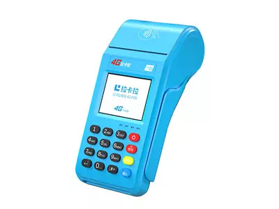 铜梁拉卡拉传统大POS机